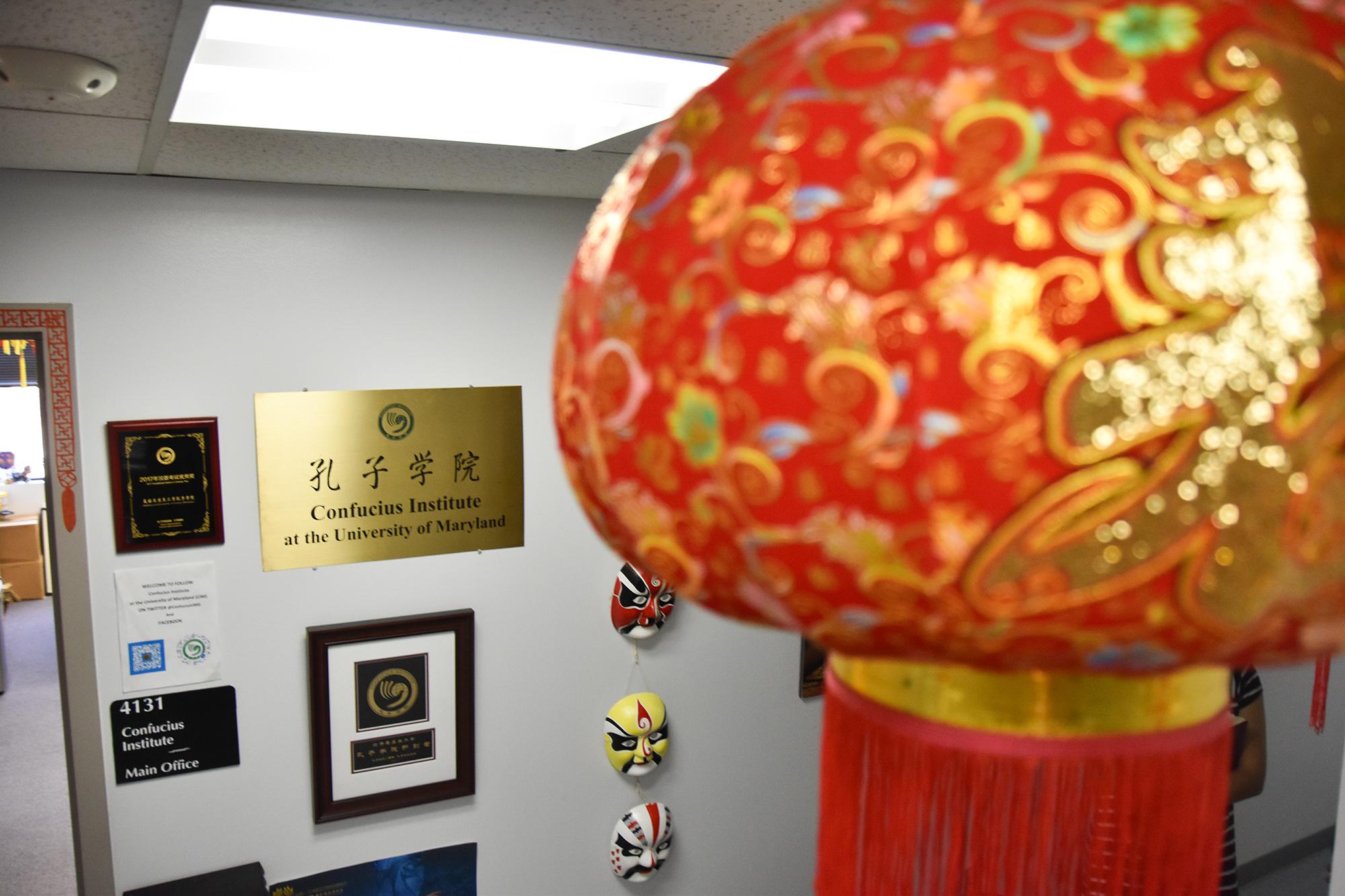 Chinese lantern and plaques in the Confucius Institute at the University of Maryland.