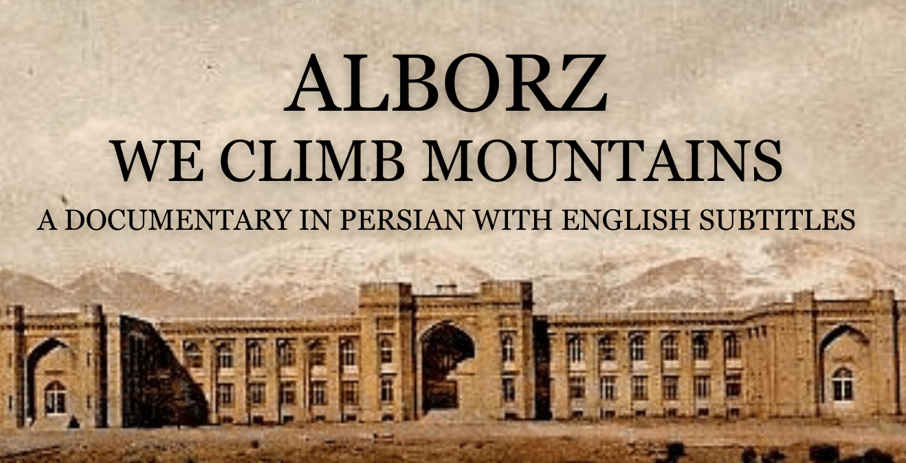 Poster for Alborz. We Climb Mountains.